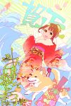  1girl 2018 :d ahobaka akeome brown_eyes brown_hair commentary_request dog fingernails floral_print fur_trim hands_up highres japanese_clothes jumping kimono long_sleeves looking_at_viewer nengajou new_year obi open_mouth original red_kimono sandals sash smile solo tabi tied_hair waves white_legwear wide_sleeves year_of_the_dog 