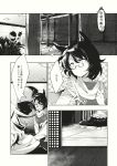  2girls animal_ears comic futatsuiwa_mamizou glasses greyscale highres hisona_(suaritesumi) leaf leaf_on_head long_sleeves monochrome multicolored_hair multiple_girls raccoon_ears raccoon_tail short_hair skirt streaked_hair tail toramaru_shou touhou translation_request 