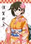  1girl arrow breasts brown_hair floral_background floral_print furisode hair_ornament hamaya happy_new_year highres hiryuu_(kantai_collection) japanese_clothes kamishiro_(rsg10679) kantai_collection kimono looking_at_viewer new_year obi one_side_up open_mouth sash short_hair smile solo translated yellow_eyes 