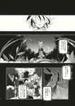  1girl animal_ears comic greyscale highres hisona_(suaritesumi) japanese_clothes kimono long_sleeves monochrome multicolored_hair short_hair streaked_hair tail tiger_ears tiger_tail toramaru_shou touhou translation_request wide_sleeves 