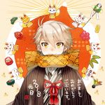  2018 androgynous daruma_doll fish fox glasses houhou_(black_lack) japanese_clothes katsugeki/touken_ranbu konnosuke new_year saniwa_(katsugeki/touken_ranbu) saniwa_(touken_ranbu) scarf smile spinning_top touken_ranbu translated white_hair yellow_eyes 