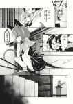  4girls animal_ears comic fangs futatsuiwa_mamizou glasses greyscale highres hisona_(suaritesumi) jewelry komeiji_koishi leaf leaf_on_head long_sleeves medium_hair monochrome mouse_ears mouse_tail multicolored_hair multiple_girls nazrin pendant shawl short_hair skirt streaked_hair tail toramaru_shou touhou translation_request 