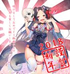  1girl 2018 animal_ears arrow bangs bell black_hair black_panties blush bone bow collar commentary_request detached_sleeves dog_ears dog_tail floral_print forehead gluteal_fold hair_bow hair_ribbon hakama hamaya holding_arrow japanese_clothes jingle_bell long_hair new_year no_shoes open_mouth original panties pantyshot pantyshot_(standing) parted_bangs pleated_skirt red_eyes red_ribbon ribbon shirako_sei single_thighhigh skindentation skirt skull smile solo standing tail thigh-highs translated underwear white_legwear year_of_the_dog 