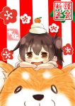  1girl :d akeome bangs blush brown_eyes brown_hair chibi commentary_request dog eyebrows_visible_through_hair food fruit happy_new_year highres kaga_(kantai_collection) kantai_collection mandarin_orange new_year open_mouth side_ponytail smile taisa_(kari) translated year_of_the_dog 