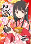  1girl animal_ears bangs black_hair blush bowl brown_eyes chestnut_mouth chijou_noko chikanoko chopsticks commentary_request dog_ears eyebrows_visible_through_hair floral_print holding holding_bowl holding_chopsticks japanese_clothes kimono long_hair looking_at_viewer obi parted_lips pink_kimono print_kimono ragho_no_erika sash solo translated 