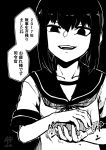  1girl commentary_request ebiblue fubuki_(kantai_collection) gesugao greyscale kantai_collection long_hair looking_at_viewer monochrome open_mouth school_uniform serafuku short_sleeves solo speech_bubble translation_request twitter_username upper_body 