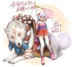  1girl 2018 animal_ears detached_sleeves flower h_kasei hair_flower hair_ornament highres japanese_clothes long_hair nengajou new_year open_mouth original solo tail thigh-highs white_hair wolf wolf_ears wolf_tail yellow_eyes 