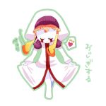  1boy androgynous closed_eyes curly_hair facial_mark hat heart konjiki_no_gash!! orange_hair robe smile solo translation_request white_background white_hat white_robe white_skin zofis 