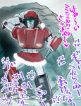  1boy 80s artist_request autobot blue_eyes cave hat looking_at_viewer merry_christmas no_humans oldschool outdoors rock sack santa_costume santa_hat scenery sideswipe skirt smile solo transformers translation_request 