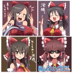  /\/\/\ 4girls :d antenna_hair ascot bangs bare_shoulders black_hair black_legwear blunt_bangs blush bow breasts brown_hair closed_eyes collarbone commentary_request cookie_(touhou) detached_sleeves erect_nipples eyebrows_visible_through_hair hair_between_eyes hair_bow hair_tubes hakurei_reimu hand_up hands_up headset highres index_finger_raised large_breasts long_hair looking_at_viewer multiple_girls multiple_persona noel_(cookie) open_mouth red_bow ribbon-trimmed_sleeves ribbon_trim rurima_(cookie) shinonome_(cookie) shiromiya_rei_(cookie) sidelocks smile smirk sunglasses swept_bangs syamu_game touhou translation_request tsurime yarumi_(suina) 