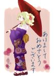  1girl artist_request blonde_hair blue_eyes commentary_request diana_cavendish happy_new_year japanese_clothes kimono little_witch_academia new_year solo translated umbrella 