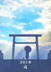  2018 ambiguous_gender amino_(tn7135) animal bird clouds cloudy_sky day dog facing_viewer fence from_behind green_kimono highres japanese_clothes kimono oriental_umbrella original outdoors sky solo stairs standing torii translation_request umbrella 