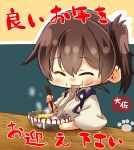  1girl ^_^ artist_name brown_eyes brown_hair chopsticks closed_eyes commentary_request eating food food_on_face highres holding_chopsticks japanese_clothes kaga_(kantai_collection) kantai_collection noodles short_hair side_ponytail smile soba solo taisa_(kari) tasuki translation_request 