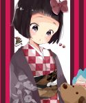  1girl 2018 :o animal bangs black_eyes black_hair blunt_bangs blush bow brown_coat checkered checkered_kimono coat commentary_request dog hair_bow highres japanese_clothes kimono looking_at_viewer obi original overcoat parted_lips petting red_bow sash shishimai short_hair solo striped tongue tongue_out tsukiyo_(skymint) unmoving_pattern vertical_stripes year_of_the_dog 