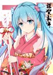  1girl aqua_eyes aqua_hair arrow bell flower hair_flower hair_ornament hamaya happy_new_year hatsune_miku japanese_clothes jingle_bell kimono long_hair looking_at_viewer new_year qingye_ling smile solo translated twintails vocaloid 