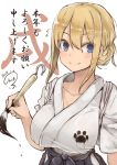  1girl blonde_hair blue_eyes breasts calligraphy_brush closed_mouth commentary_request dated eyebrows_visible_through_hair hair_between_eyes hakama highres holding japanese_clothes kinpatsu-chan_(rucchiifu) large_breasts looking_at_viewer original paintbrush rucchiifu short_sleeves signature smile solo tied_hair translation_request 