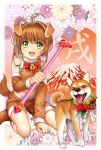  animal_ears antenna_hair bell brown_hair card_captor_sakura detached_sleeves dog dog_ears fuuin_no_tsue green_eyes highres kinomoto_sakura kneeling looking_at_viewer mutsuki_(moonknives) nengajou new_year open_mouth short_hair shorts 