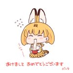  akeome animal_ears artist_name batta_(ijigen_debris) blush_stickers bow bowtie chibi closed_eyes eating elbow_gloves facing_viewer flying_sweatdrops gloves happy_new_year kemono_friends new_year orange_hair orange_skirt seiza serval_(kemono_friends) serval_ears serval_print serval_tail short_hair simple_background sitting skirt smile tail translated white_background 