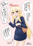  1girl alternate_costume bag blonde_hair blush brown_eyes buttons fang handbag highres kantai_collection long_hair long_sleeves open_mouth pink_background shimakaze_(kantai_collection) simple_background solo speech_bubble translation_request yamato_nadeshiko 