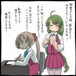  2girls ahoge akigumo_(kantai_collection) blue_neckwear bow bowtie braid brown_hair brown_ribbon cellphone chair closed_eyes commentary desk drawing drawing_tablet dress green_hair grey_legwear hair_braid hair_ribbon holding holding_phone kantai_collection long_hair multiple_girls office_chair pantyhose phone pleated_skirt ponytail ribbon sakazaki_freddy school_uniform shirt simple_background single_braid sitting skirt smartphone smile translation_request very_long_hair vest white_background white_shirt yuugumo_(kantai_collection) 