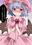  1girl ascot bat_wings blue_hair blush brooch dress dress_lift empty_eyes hammer_(sunset_beach) hat heart jewelry looking_at_viewer mob_cap pink_dress red_eyes remilia_scarlet short_hair smile solo touhou translation_request wavy_mouth wings 