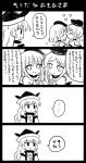  ... 3girls 4koma comic dress empty_eyes hat heart kiss long_hair matara_okina multiple_girls nishida_satono pote_(ptkan) short_hair_with_long_locks skirt spoken_ellipsis tabard teireida_mai touhou translation_request yuri 