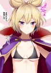  1girl amisu bikini bikini_top black_bikini_top blonde_hair blush breasts cape commentary_request looking_at_viewer medium_breasts micro_bikini midriff pointy_hair short_hair smile solo swimsuit touhou toyosatomimi_no_miko translation_request upper_body violet_eyes 