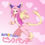  1girl bochi_(yamakan) breasts cleavage commentary_request fur kitty_clawer monster_girl pink_hair saga saga_frontier short_hair solo 