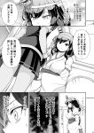  /\/\/\ 2girls 4koma ahoge braid comic detached_sleeves fingerless_gloves gloves greyscale hair_flaps hair_ornament hair_over_shoulder headband headgear highres indoors japanese_clothes kantai_collection long_hair long_sleeves miniskirt monochrome multiple_girls nontraditional_miko pleated_skirt remodel_(kantai_collection) school_uniform serafuku shigure_(kantai_collection) short_hair single_braid skirt speech_bubble sweatdrop tenshin_amaguri_(inobeeto) thought_bubble translation_request wide_sleeves yamashiro_(kantai_collection) 
