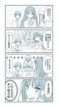  1boy 1girl 4koma big_eyes blush book closed_mouth comic commentary cup drinking_glass drinking_straw elephant eyebrows_visible_through_hair hair_between_eyes hand_on_own_chin holding holding_pen long_hair looking_at_viewer momiji_mao monochrome necktie open_mouth original outstretched_hand reading short_hair translation_request writing 
