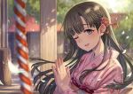  1girl black_eyes black_hair blurry cherry_blossoms depth_of_field flower hair_flower hair_ornament hands_clasped idolmaster idolmaster_cinderella_girls kobayakawa_sae kusano_shinta long_hair one_eye_closed open_mouth own_hands_together praying smile solo temple 