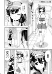  /\/\/\ 2girls 4koma ahoge braid breasts comic detached_sleeves full_body greyscale hair_flaps hair_ornament hair_over_shoulder headband headgear highres indoors japanese_clothes kantai_collection large_breasts long_hair long_sleeves miniskirt monochrome multiple_girls nontraditional_miko one_eye_closed pleated_skirt remodel_(kantai_collection) school_uniform serafuku shigure_(kantai_collection) short_hair single_braid skirt speech_bubble tenshin_amaguri_(inobeeto) thought_bubble translation_request wide_sleeves yamashiro_(kantai_collection) 