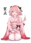  1boy alternate_costume astolfo_(fate) black_bow black_ribbon bow braid commentary_request fang fate/apocrypha fate/grand_order fate_(series) floral_print hair_over_shoulder hair_ribbon highres japanese_clothes kimono long_braid long_hair looking_at_viewer obi one_eye_closed otoko_no_ko pink_hair ribbon sash seiza simple_background single_braid sitting solo takashi_(nekoro) violet_eyes white_background wide_sleeves 