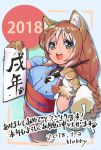  1girl 2018 :d akeome animal_ears artist_name bike_shorts blue_background blush braid brown_hair calligraphy_brush cowboy_shot cropped_legs dated dog_ears dog_tail eyebrows_visible_through_hair green_eyes happy_new_year hobby_(kento) holding japanese_clothes kimono long_hair looking_at_viewer nengajou new_year obi open_mouth original paintbrush pantyhose paws sash short_eyebrows signature single_braid smile solo tail thick_eyebrows translated very_long_hair year_of_the_dog 