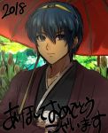  1boy blue_eyes blue_hair fire_emblem fire_emblem:_mystery_of_the_emblem highres japanese_clothes kimono kometubu0712 looking_at_viewer male_focus marth new_year short_hair smile solo tiara 
