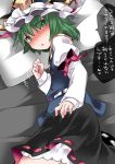  1girl eyes_visible_through_hair green_eyes green_hair hammer_(sunset_beach) hat heart heart-shaped_pupils ibaraki_kasen looking_at_viewer lying on_side open_mouth pillow short_hair skirt solo symbol-shaped_pupils touhou translation_request 
