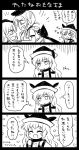  3girls 4koma comic dress fighting happy hat long_hair matara_okina multiple_girls nishida_satono open_mouth pote_(ptkan) sad short_hair short_hair_with_long_locks skirt smile tabard teireida_mai touhou translation_request 