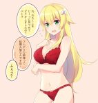  1girl blonde_hair bra breasts character_request cleavage copyright_request cowboy_shot green_eyes highres lace lace_bra lace_panties large_breasts long_hair nemu_mohu panties pink_background red_bra red_panties simple_background solo translation_request underwear 