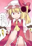  1girl ascot bare_legs blonde_hair bow flandre_scarlet hair_bow hammer_(sunset_beach) hat mob_cap narrowed_eyes open_mouth red_eyes short_hair side_ponytail sitting skirt skirt_set solo sweat touhou wings 