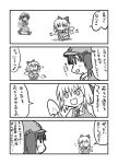  (9) 2girls c-take_(pixiv) cirno comic c~take female kawashiro_nitori monochrome multiple_girls touhou translated 
