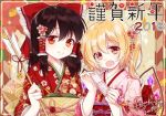  2018 2girls alternate_costume arrow artist_name blonde_hair bow brown_hair commentary_request dated fang flandre_scarlet flower hair_bow hair_flower hair_ornament hair_tubes hakurei_reimu haruki_(colorful_macaron) holding_arrow japanese_clothes kimono looking_at_viewer medium_hair multiple_girls new_year no_hat no_headwear obi open_mouth pink_kimono red_bow red_eyes red_kimono sash short_hair smile touhou translated upskirt wings 
