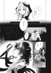  3girls asymmetrical_wings comic greyscale highres hisona_(suaritesumi) houjuu_nue japanese_clothes kesa kimono kumoi_ichirin long_hair long_sleeves monochrome multiple_girls murasa_minamitsu page_number short_hair touhou translation_request triangular_headpiece wings 