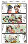  4koma 6+girls :d ^_^ akagi_(kantai_collection) alternate_costume amagi_(kantai_collection) american_flag_legwear aquila_(kantai_collection) ark_royal_(kantai_collection) bare_shoulders bismarck_(kantai_collection) black_hair black_legwear blonde_hair braid brown_hair capelet character_request closed_eyes comic commentary_request corset crown detached_sleeves dress french_braid front-tie_top graf_zeppelin_(kantai_collection) green_hair green_hakama green_kimono hakama highres hiryuu_(kantai_collection) hiyoko_(nikuyakidaijinn) houshou_(kantai_collection) iowa_(kantai_collection) jacket japanese_clothes kaga_(kantai_collection) kantai_collection kariginu katsuragi_(kantai_collection) kimono long_hair long_sleeves military military_uniform mini_crown mismatched_legwear multiple_girls open_mouth orange_hair pink_kimono red_jacket redhead ryuujou_(kantai_collection) saratoga_(kantai_collection) shinkaisei-kan short_hair short_sleeves shoukaku_(kantai_collection) side_ponytail single_braid single_thighhigh smile souryuu_(kantai_collection) speech_bubble taihou_(kantai_collection) tasuki thigh-highs twintails twitter_username uniform unryuu_(kantai_collection) visor_cap warspite_(kantai_collection) white_corset white_dress white_hair white_legwear wide_sleeves wo-class_aircraft_carrier yamato_(kantai_collection) yellow_kimono yukata zuikaku_(kantai_collection) 