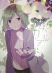  1girl closed_mouth commentary green_eyes green_hair kagerou_project kido_tsubomi leaf lin_(amateur_lin) long_sleeves looking_at_viewer petals short_hair solo 