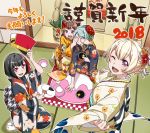  2018 4girls alternate_hairstyle artist_request bamboo bang_dream! black_hair blonde_hair brown_hair covering_another&#039;s_eyes flower green_hair hair_flower hair_ornament highlights hikawa_sayo japanese_clothes kimono kneeling looking_at_viewer michelle_(bang_dream!) mitake_ran multicolored_hair multiple_girls official_art one_eye_closed open_mouth red_eyes redhead shirasagi_chisato toyama_kasumi two-tone_hair violet_eyes 