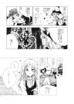  5girls animal_ears ascot asymmetrical_wings bow bowtie braid comic dress futatsuiwa_mamizou greyscale hat hat_ribbon highres hisona_(suaritesumi) houjuu_nue jewelry kesa kirisame_marisa kumoi_ichirin long_hair monochrome multiple_girls murasa_minamitsu page_number pendant raccoon_ears ribbon sailor_collar sailor_hat short_hair short_sleeves single_braid thigh-highs touhou translation_request wings witch_hat 