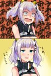  1girl 2koma bangs bare_shoulders blue_eyes blush breasts cleavage cleavage_cutout comic commentary_request expressions hair_ornament hairclip kaguya_luna kaguya_luna_(character) large_breasts open_mouth silver_hair smile solo somechime_(sometime1209) x_hair_ornament 