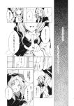  2girls braid comic dress greyscale hat hat_ribbon highres hisona_(suaritesumi) hood jewelry kesa kirisame_marisa kumoi_ichirin long_hair long_sleeves monochrome multiple_girls page_number pendant ribbon single_braid touhou translation_request witch_hat 