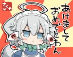  1girl :&lt; ahoge angeltype animal_ears apron arms_up blue_dress blue_eyes blush_stickers bow bowtie braid chibi closed_mouth dog_ears dog_tail dress fan folding_fan green_bow green_neckwear hair_between_eyes hair_bow holding holding_fan inu_sakuya izayoi_sakuya japanese_flag jitome kemonomimi_mode looking_at_viewer maid_headdress no_pupils outline short_hair silver_hair solo tail touhou translation_request twin_braids v-shaped_eyebrows waist_apron white_apron white_outline 
