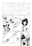  2girls ascot braid comic dress greyscale hat hat_ribbon highres hishaku hisona_(suaritesumi) kirisame_marisa ladle long_hair long_sleeves monochrome multiple_girls murasa_minamitsu page_number ribbon sailor_collar sailor_hat short_hair short_sleeves shorts single_braid touhou translation_request witch_hat 